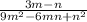 \frac{3m - n}{9m {}^{2} - 6mn + n {}^{2} }