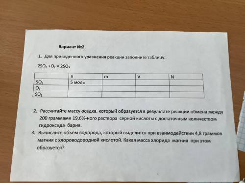 .КИДАЙТЕ НОМЕР КАРТЫ Я ЗАПЛАЧУ,ХОТЯБЫ 1-2 ЗАДАЧИ