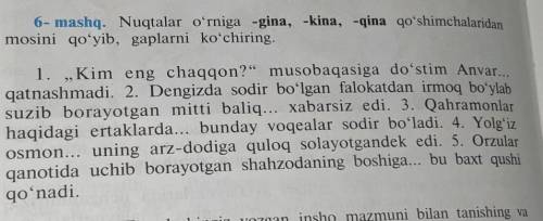 Nuqtalar o'rniga -gina -kina -qina qo'shimchalaridan mosini qo'yib, gaplarni ko'chiring​