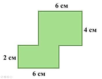 3) разбей многоугольник на части, вычисли площадь всей 6см 4см 2см фигуры