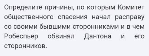 Первый пункт это первое предложение а второй второе предложение. Писать по моему плану, которое выше