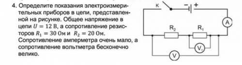 ДАМ БОЛЬШЕ ЕСЛИ РЕШИТЕ ( я решил, просто хочу проверить) Задача на цепь =)