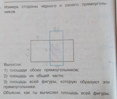 за ответ дам: лучший ответ и ​