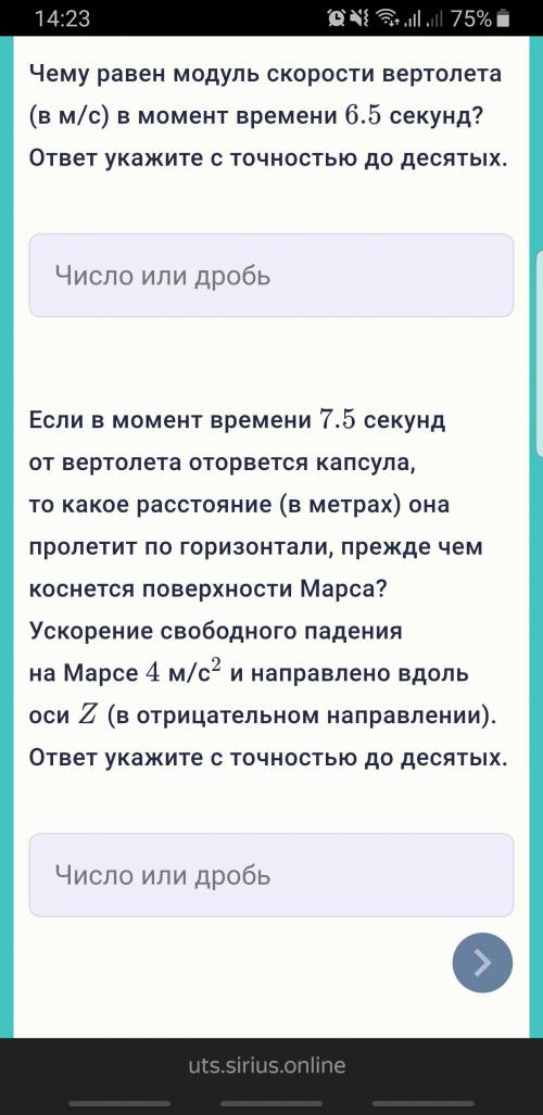 Я сделала, но хочется проверить