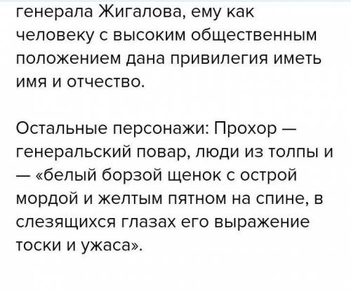 вопрос 1 Как одевались ноги фамилии 2 Чем занимались предки людей настоящие фамилии Гончаров Ибра dv