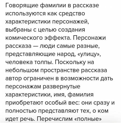 вопрос 1 Как одевались ноги фамилии 2 Чем занимались предки людей настоящие фамилии Гончаров Ибра dv