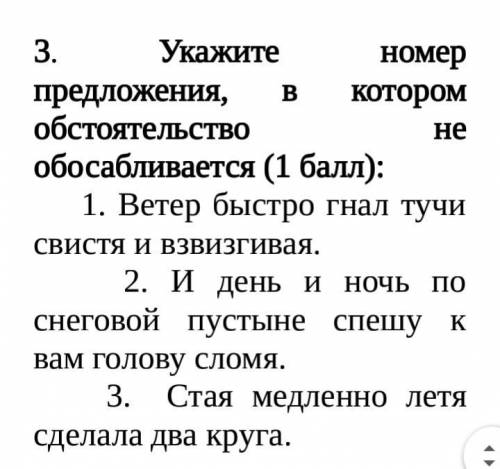 Время выполнения работы:40 мин осталось 32 мин,все остальные задания в вопросах,в профиле!