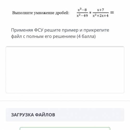 Выполните умножение дробей