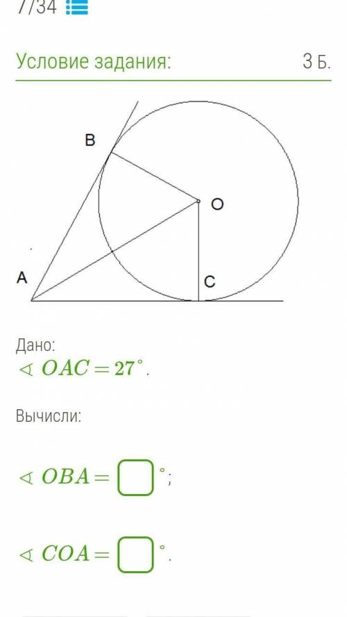 Здраствуй, мне нужна ваша , так как я не очень понимаю, как решить эту задачу. Надеюсь вы . ​