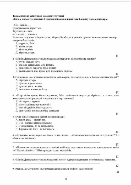 С 1 до 9 не надо! Только 8 и до !