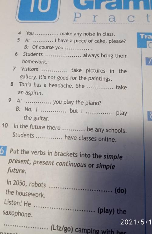 5 Fill in: can, can't, will, won't, must, mustn't, should.1 A: I have a toothache.B: You visit the