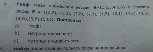 Здравствуйте, решите данные задачи в полном формате (чтобы всё было понятно). Заранее благодарю.