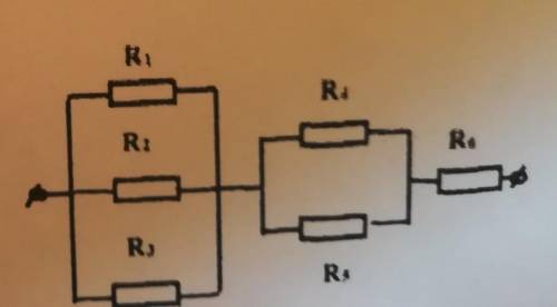 Определите общее сопротивление цепи, если R1=R2=R3=15 Ом, R4=R5=6 Ом, R6=2 Ом. ​