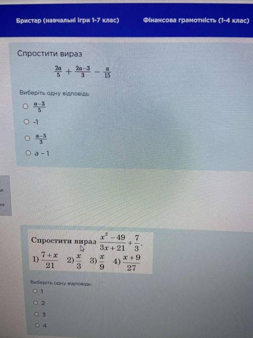 ЕСЛИ НЕ ЗНАЕТЕ НЕ ПИШИТЕ ЭТО НЕ КОНТРОЛЬНАЯ РАБОТА , ЭТО КЛАССНАЯ РАБОТА! все на фотках