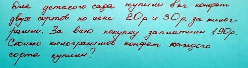 Задача по алгебре пллз решите