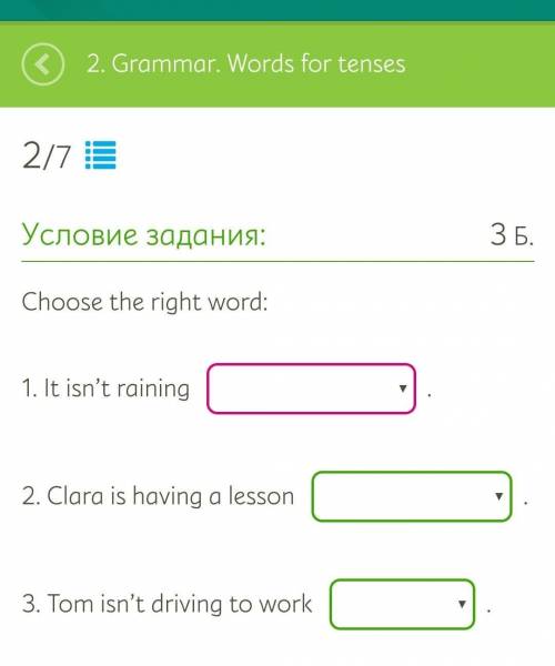 1.варианты ответов:now,at the weekend. 2.варианты ответов:twice a month,now.3.варианты ответов:every