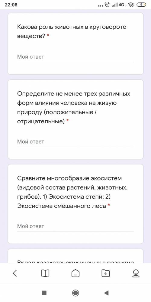 Главным условием существования круговорота веществ * производителей, накопителей, разрушителей произ