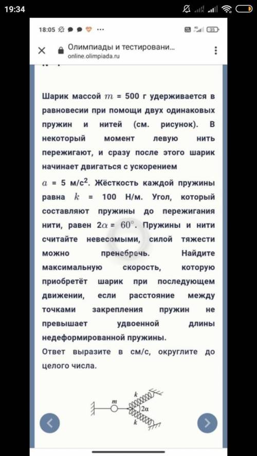 Решите , очень надо, вроде и несложно, но проверить хочу.