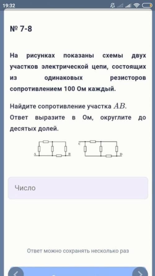 Решите , очень надо, вроде и несложно, но проверить хочу.