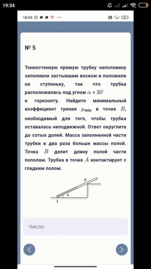 Решите , очень надо, вроде и несложно, но проверить хочу.