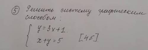 мне через 20 минут отправить надо ​