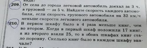 решить эти 2 задачи нужно ответ и решение​ нужно решение уровнением