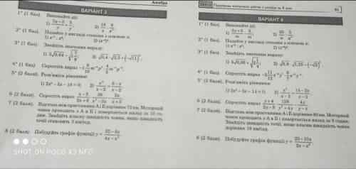 Сможете найти 1 и 2 вариант !​