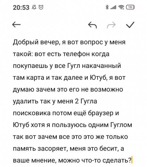 Добрый вечер, я вот вопрос ваше мнение, можно что-то сделать?