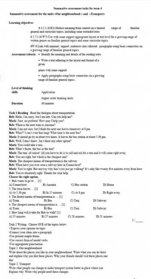 Summative assessment tasks for term 4 Summative assessment for the units «Our neighbourhood w and «T