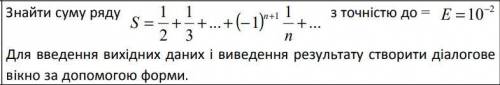 Найти сумму ряда с заданной точностью на VBA