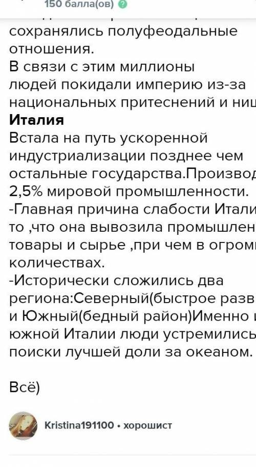 Твір на тему мій улюблений твір Лесі українки вірш мрії​