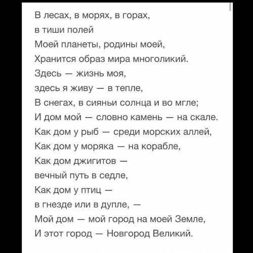 Сделать анализ по этому плану ( в картинке) 1)Автор название 2) История создания 3) жанр 4)тема, ид