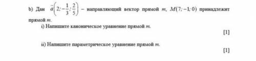 это ссылка на такой же вопрос так что вы получите в два раза больше