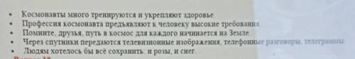 Вопрос 9 Найди предложение с однородными членами предложения. (Несколько вариантов ответа,Спиши эти