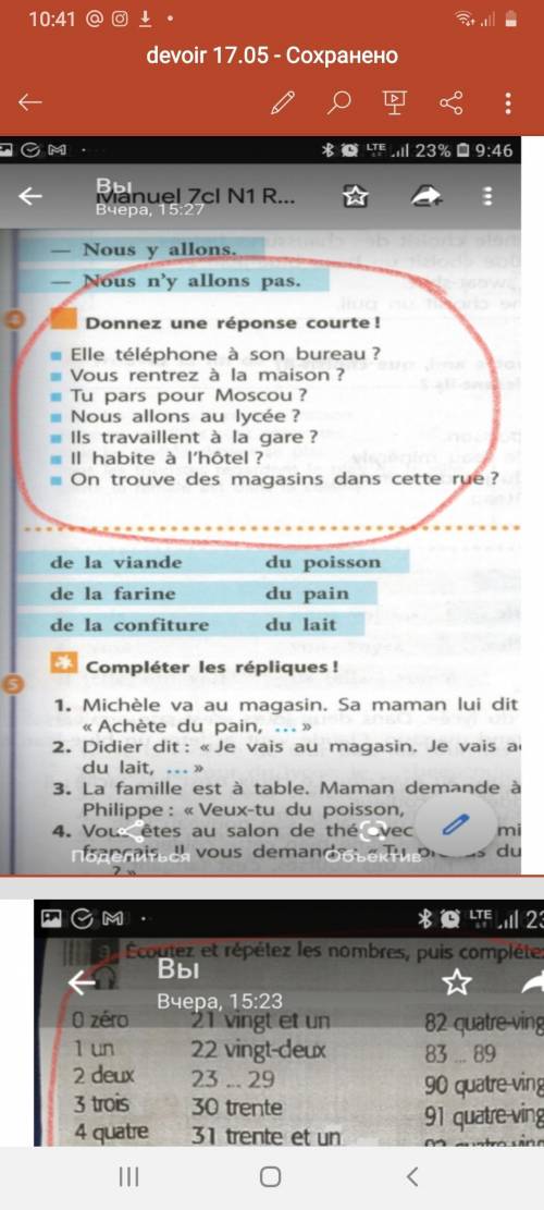 Elle téléphone à son bureau ? Vous rentrez à la maison Tu pars pour Moscou ? Nous allons au lycée ?