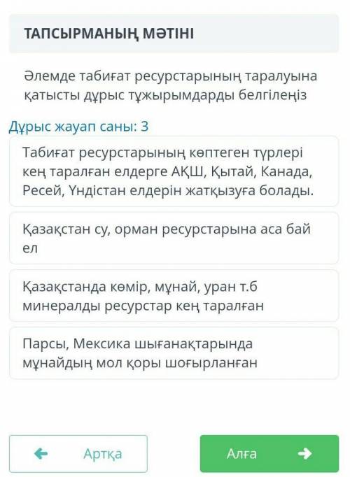 Кто знаеть 7 класс правилно скажите это Тжб​