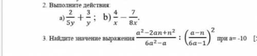 ЗАРАНЕЕ БОЛЬШОЕ.ФАЙЛ ПРИКРЕПЛЕН.