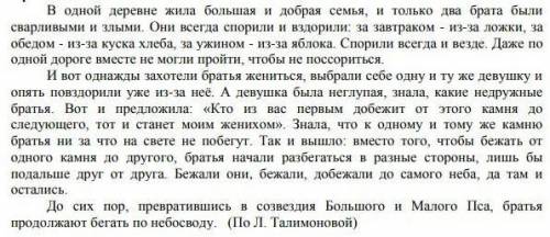 2. Выпишите предложение, в котором содержится тема текста. Вот текст ☝​