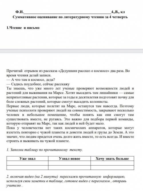 ТОТ КТО НАПИШЕТ ОТВЕТ Я НА НЕГО ПОДПИШУСЬ И «Литература»​