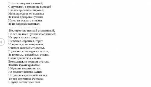 Суммативное оценивание по русской литературе за 4 четверть Задание 1 ответьте на вопросы, выбрав 1 п