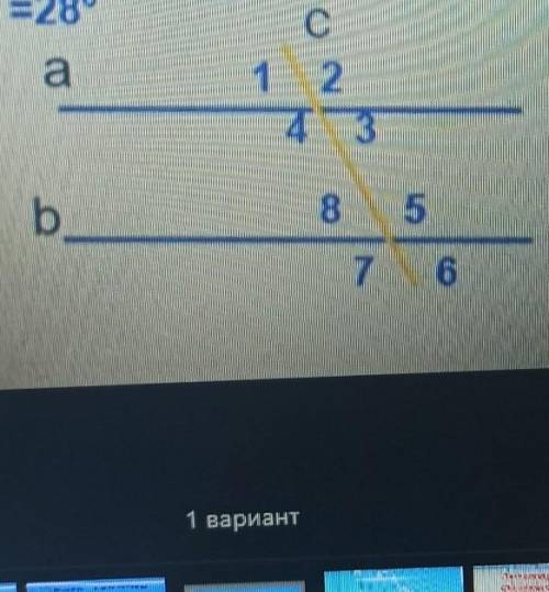 3. На рисунке найдите угол 5 и угол 6,если угол 1 =28°​