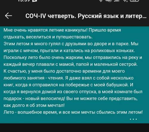 Прочитайте текст .Дайте заголовок прочитанному тексту ​