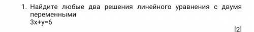 Найдите любые два решения линейного уравнения с двумя переменными3х+у=6​