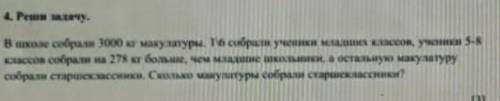 ПОМАГИТЕ ПОМАГИТЕ ПОМАГИТЕ ПОМАГИТЕ ПОМАГИТЕ​