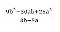 Упростите выражение и вычислите значение выражения при a = 2, b = 3:​