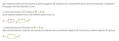 - - геометрия кто выполнит ВСЁ ПРАВИЛЬНО! будем сотрудничать буду вас баловать балами минимум по 50