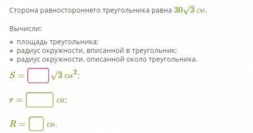 - - геометрия кто выполнит ВСЁ ПРАВИЛЬНО! будем сотрудничать буду вас баловать балами минимум по 50