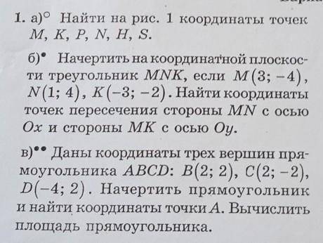 МАТЕМАТИКА У НАС КР ГОДОВАЯ 6 КЛАСС МЕНЯ ЗА ПЛОХОЙ ТАБЕЛЬ УБЬЮТ И ТЕЛЕФОН ОТБЕРУТ НА ЛЕТО ХЕЛП ​