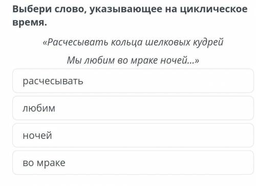 Художественное пространство и время в стихотворении М.Ю. Лермонтова «Русалка» расчесыватьлюбимночейв