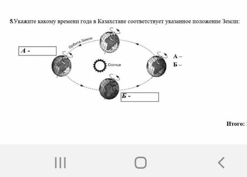 СОЧ ПО ФИЗИКЕ 1. Выбери правильный ответ:1.1 Какие из перечисленных тел обладают потенциальной энерг